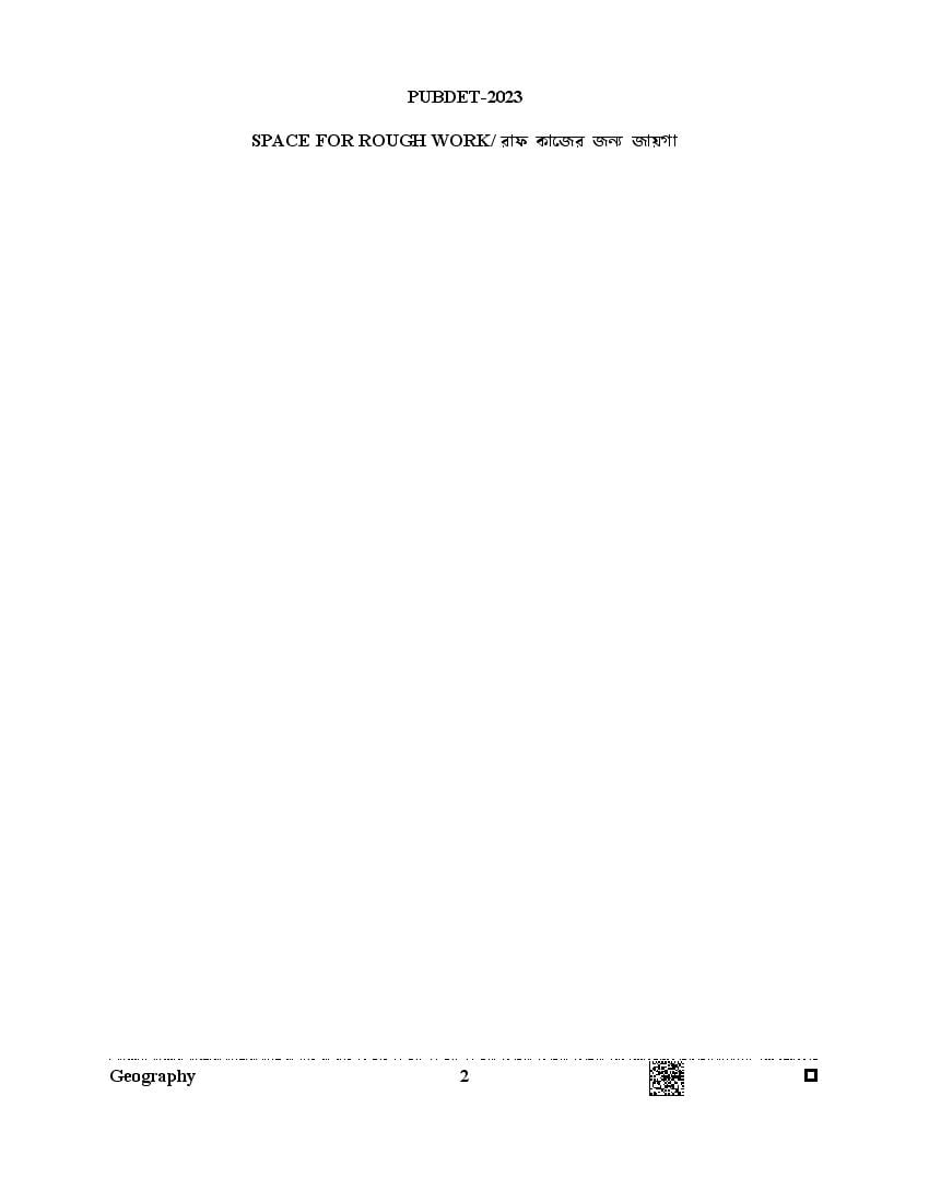 PUBDET 2023 Question Paper PDF (Papers I to X)