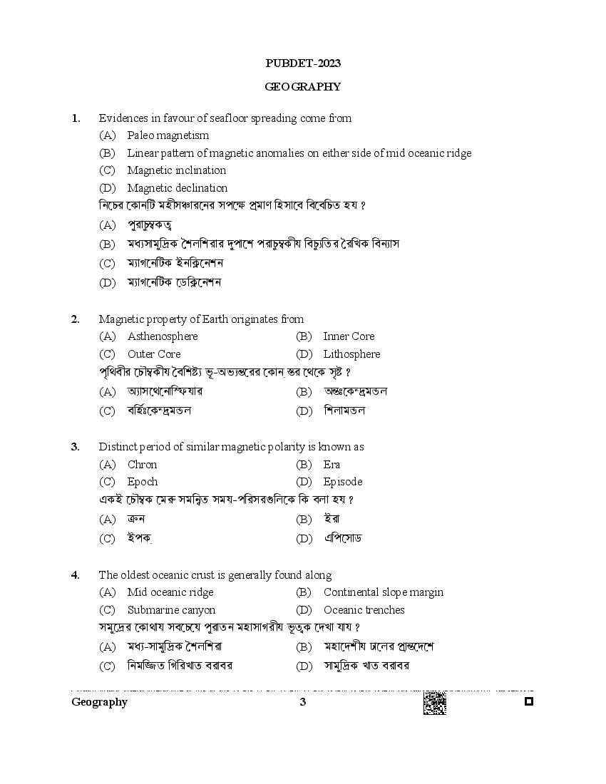PUBDET 2023 Question Paper PDF (Papers I to X)