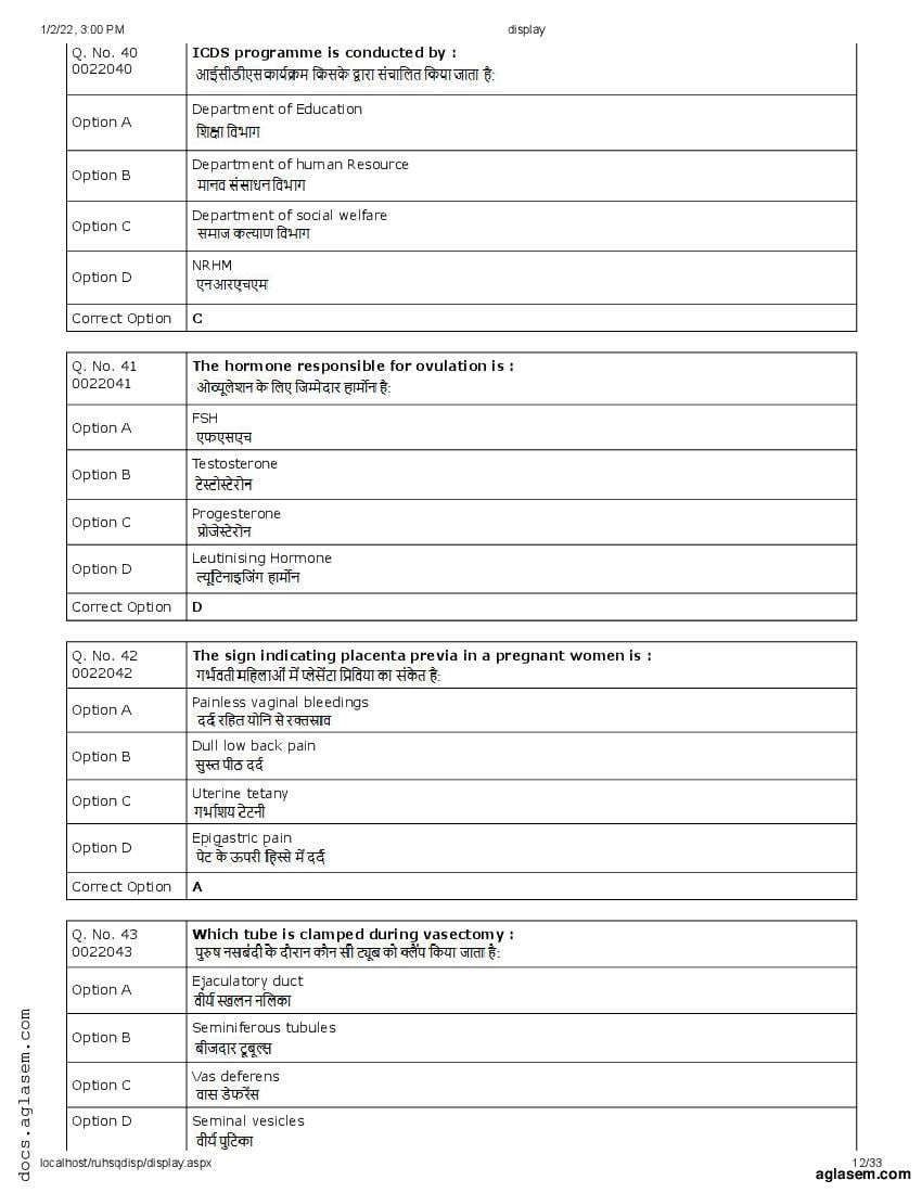 RUHS Post Basic B.Sc Nursing 2021 Question Paper PDF with Answers