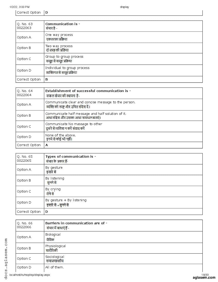 RUHS Post Basic B.Sc Nursing 2021 Question Paper PDF with Answers