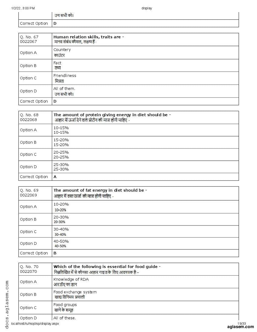 RUHS Post Basic B.Sc Nursing 2021 Question Paper PDF with Answers