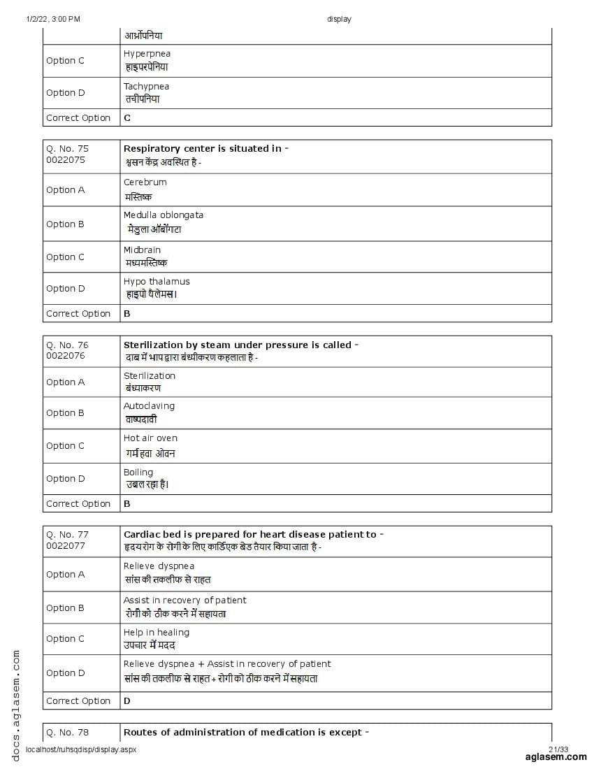 RUHS Post Basic B.Sc Nursing 2021 Question Paper PDF with Answers