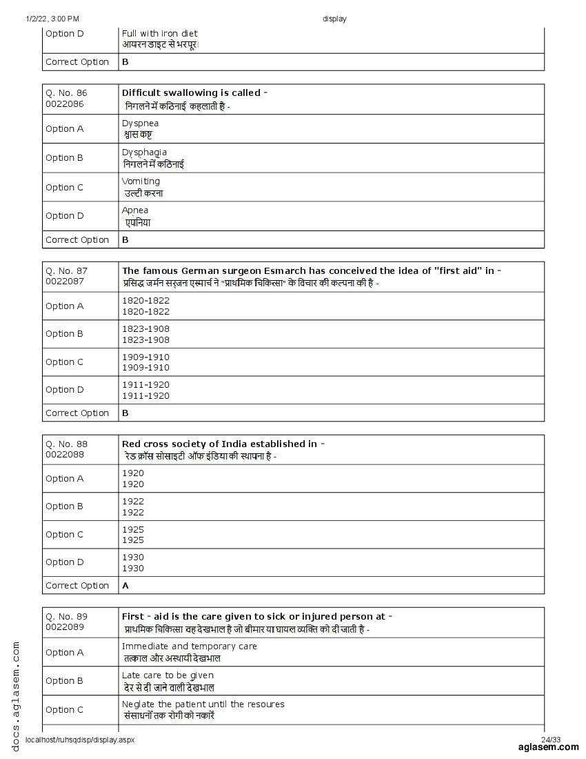 RUHS Post Basic B.Sc Nursing 2021 Question Paper PDF with Answers