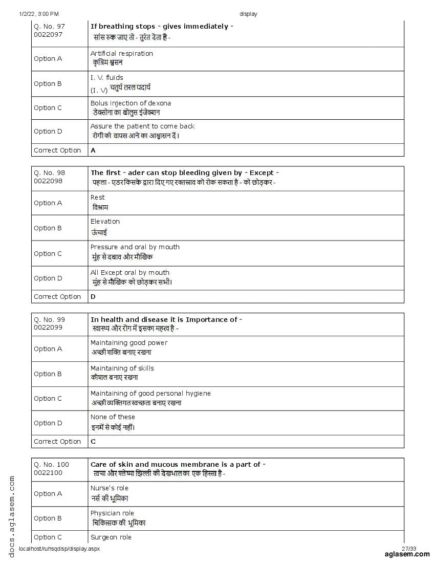 RUHS Post Basic B.Sc Nursing 2021 Question Paper PDF with Answers