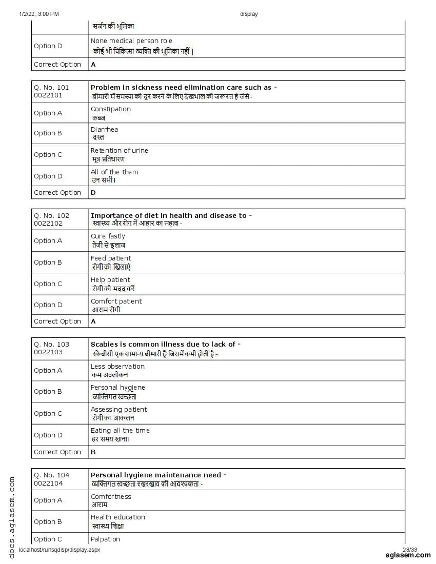 RUHS Post Basic B.Sc Nursing 2021 Question Paper PDF with Answers