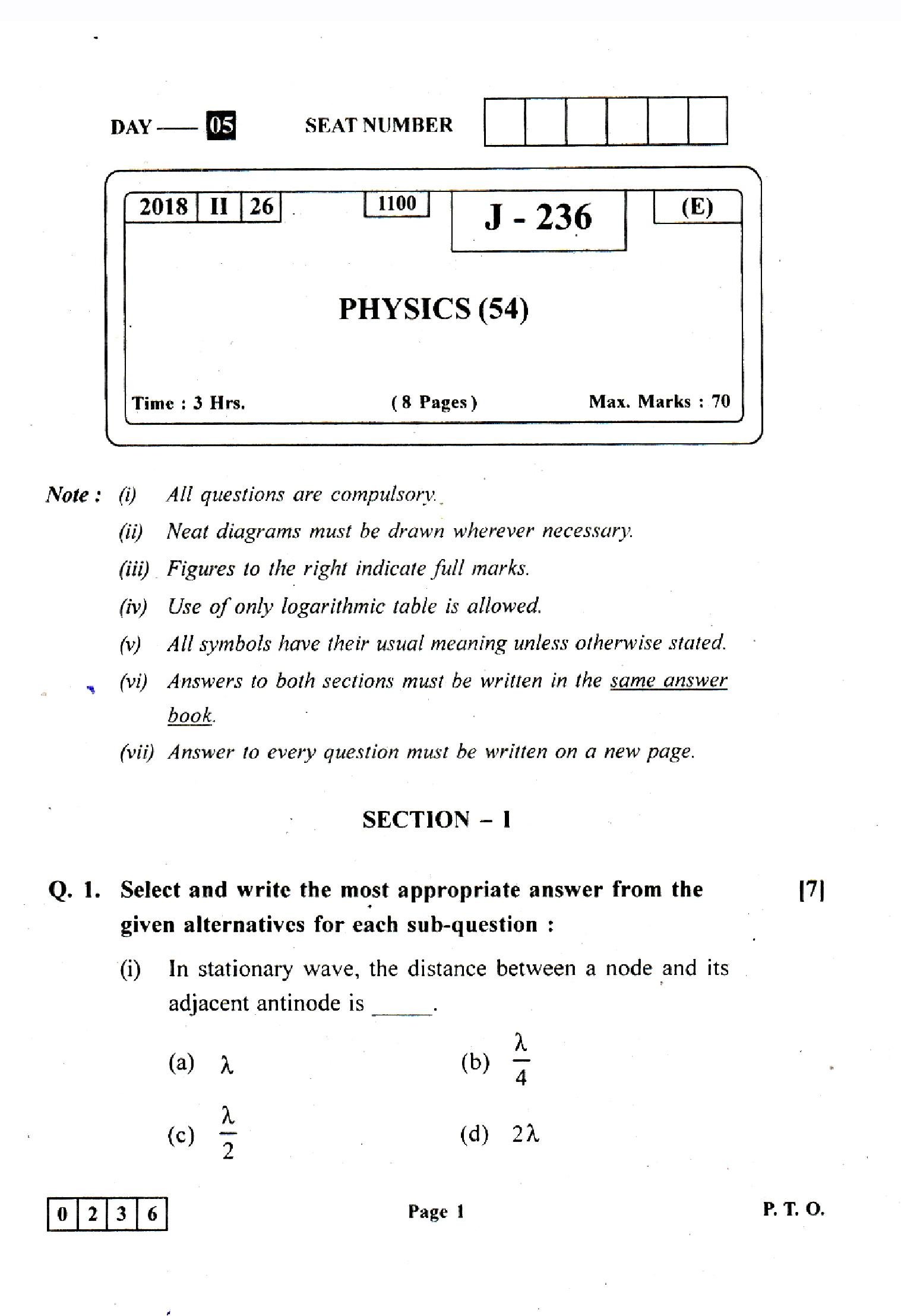 Maharashtra Class 12 Question Paper 2018 Physics - Page 1