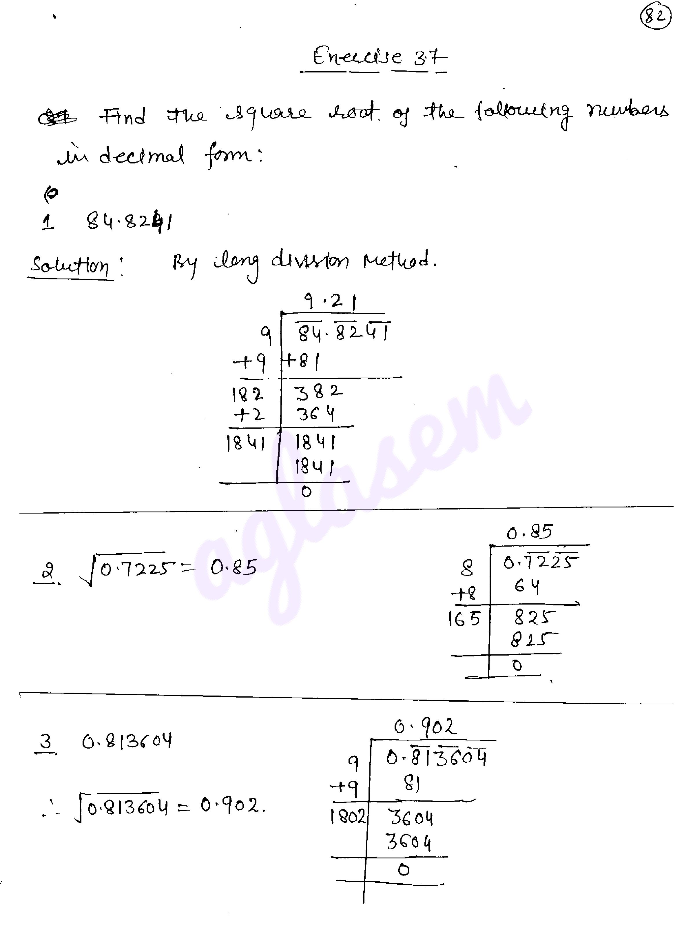 RD Sharma Solutions Class 8 Chapter 3 Squares and Square Roots Exercise 3.7 - Page 1