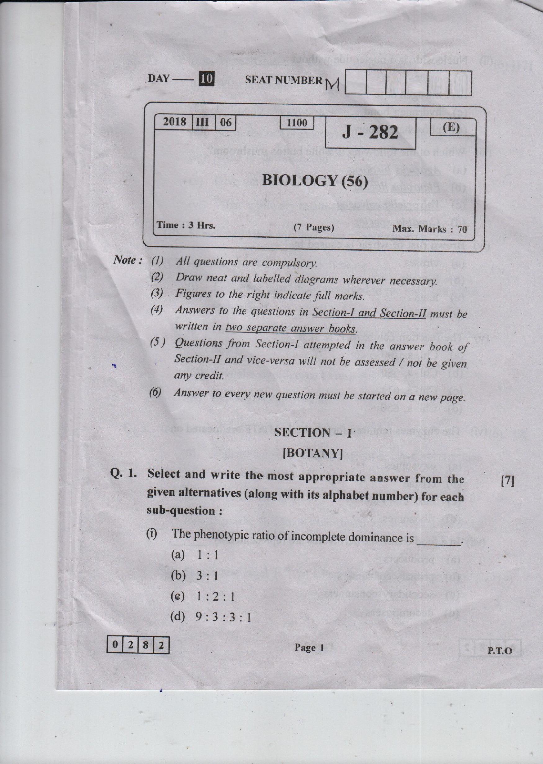 Maharashtra Class 12 Question Paper 2018 Biology - Page 1