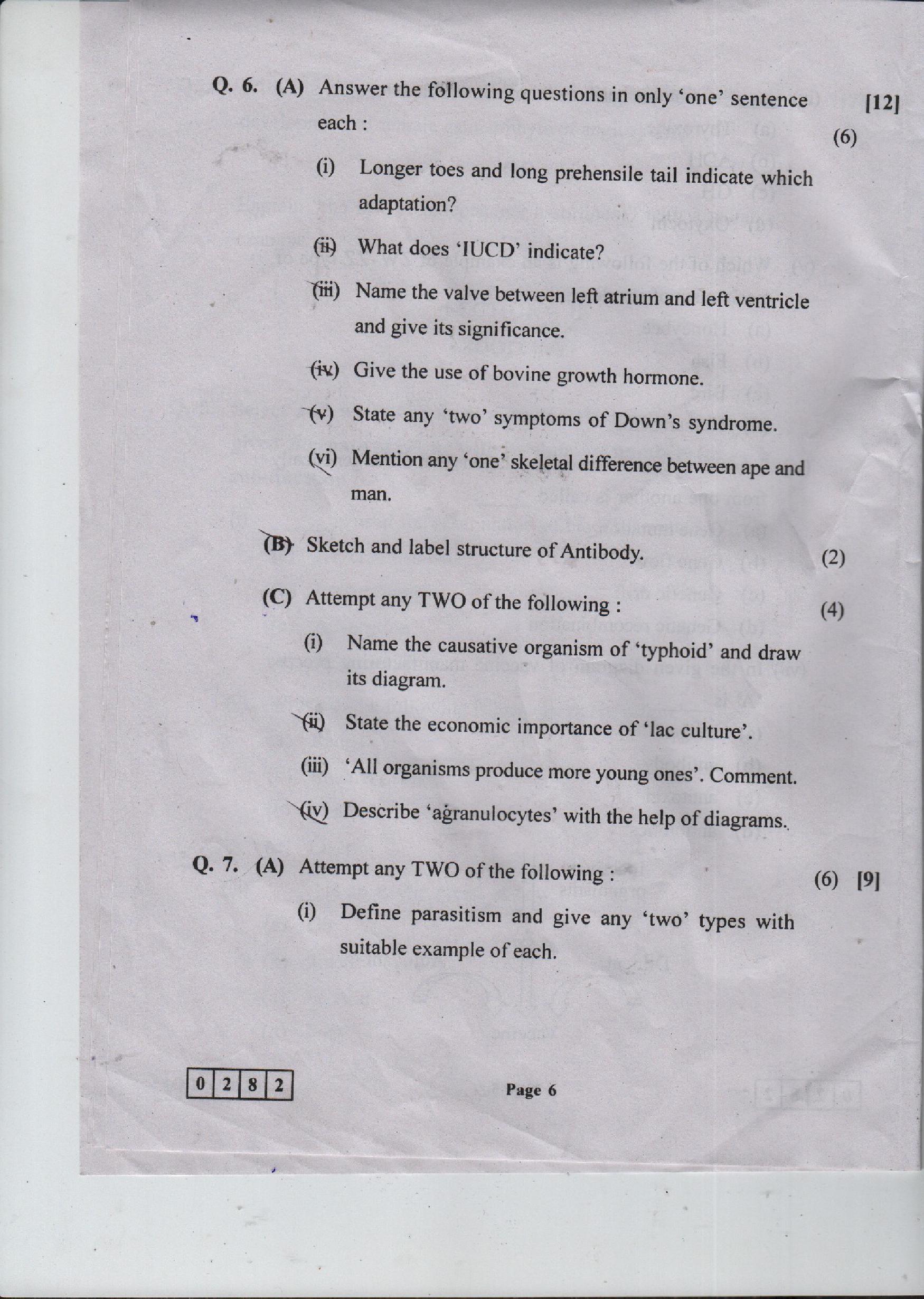 Maharashtra HSC Biology Question Paper (PDF)