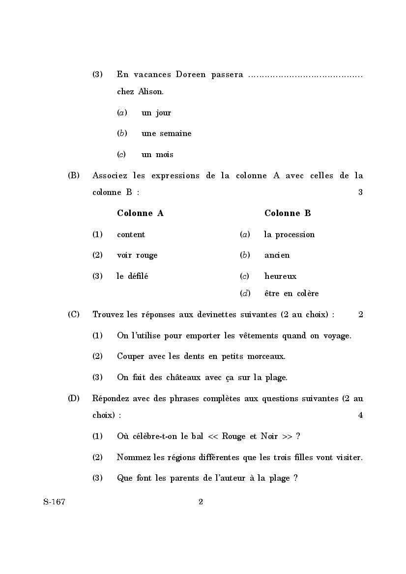 Goa Board Class 10 Question Paper for French - Download PDF Here