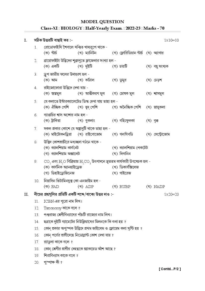 TBSE Class 11 Sample Paper 2023 Biology (Half Yearly) - Page 1