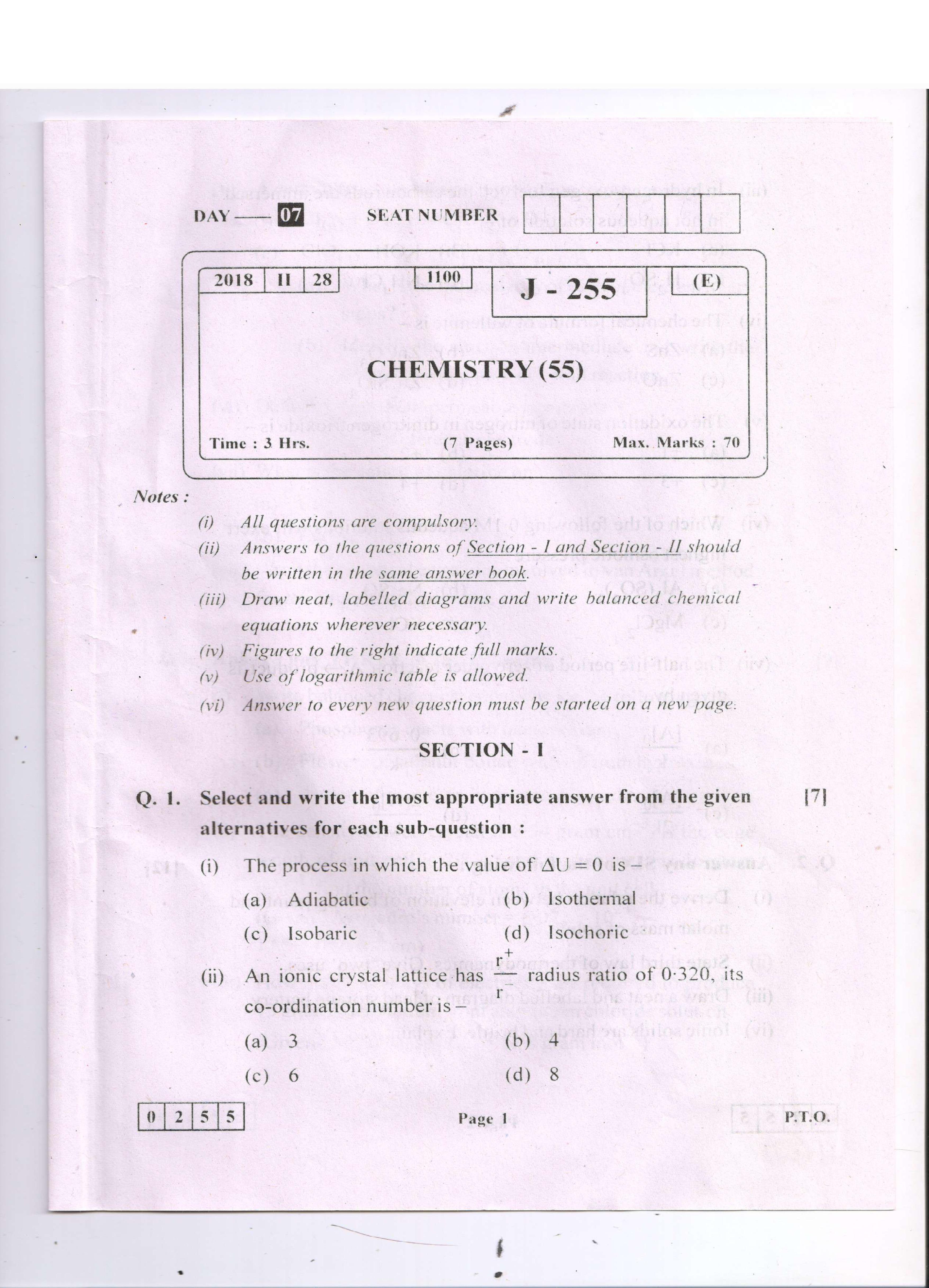 Maharashtra Class 12 Question Paper 2018 Chemistry - Page 1