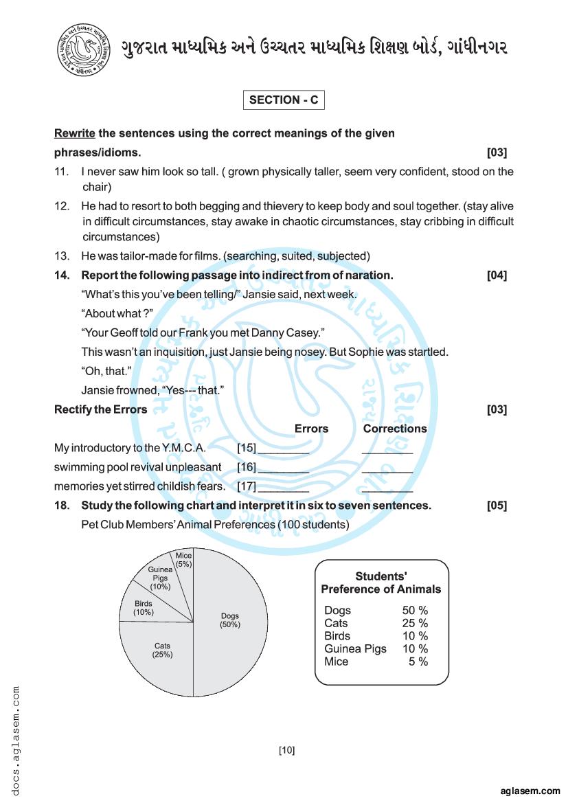 GSEB Class 12 English Sample Paper 2023 (PDF) - Download Gujarat Board ...