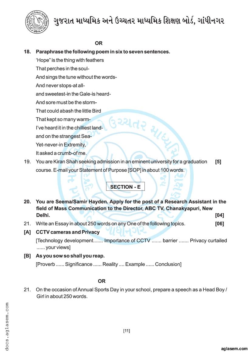 GSEB Class 12 English Sample Paper 2023 (PDF) - Download Gujarat Board ...