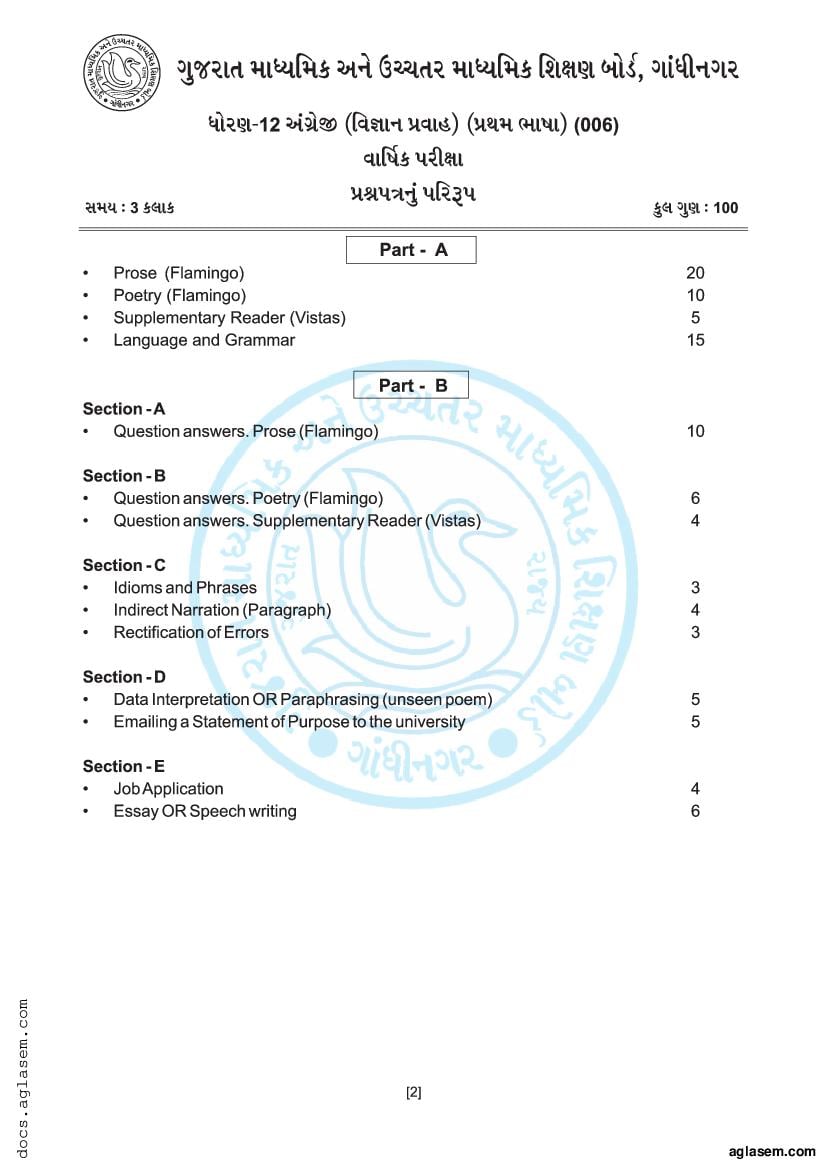 gseb-class-12-english-sample-paper-2023-pdf-download-gujarat-board-std-12th-model-paper