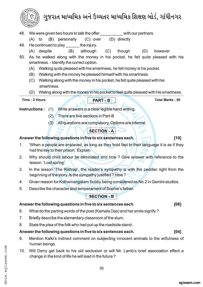 GSEB Class 12 English Sample Paper 2023 (PDF) - Download Gujarat Board ...