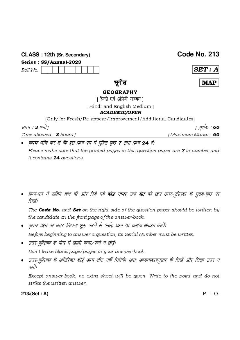 HBSE Class 12 Question Paper 2023 Geography - Page 1