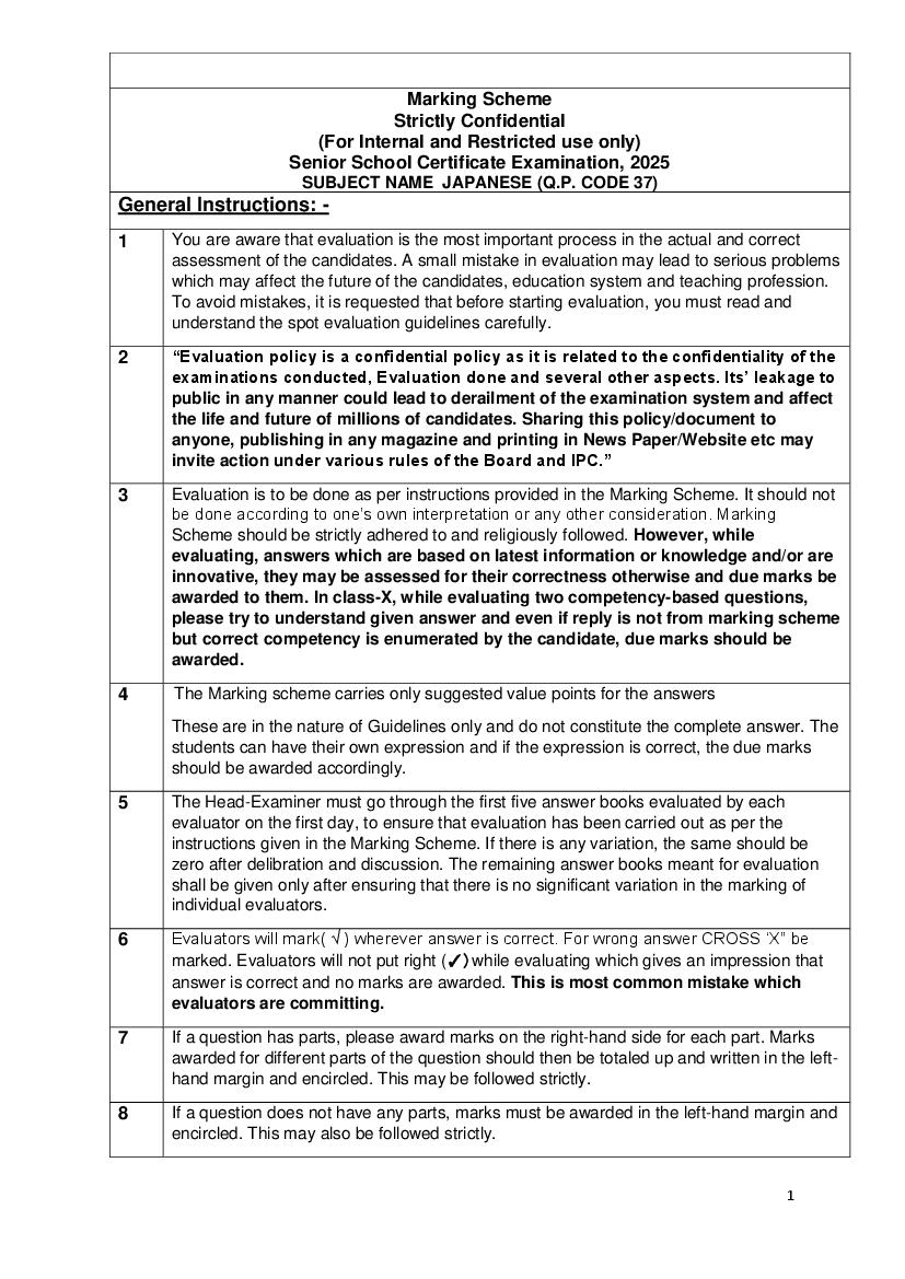 CBSE Class 12 Question Paper 2025 Solution Japanese - Page 1