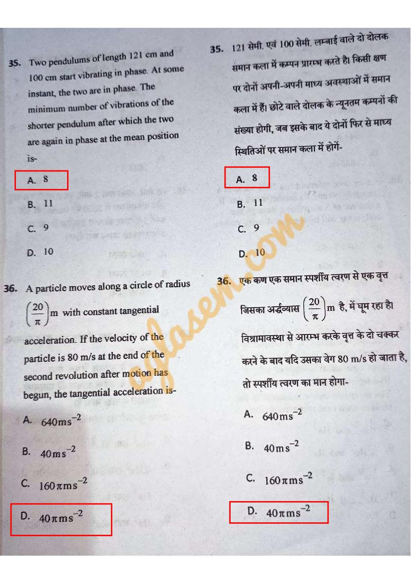 CG B.Sc Nursing 2023 Answer Key (PDF Available) - Set A, B, C, D ...