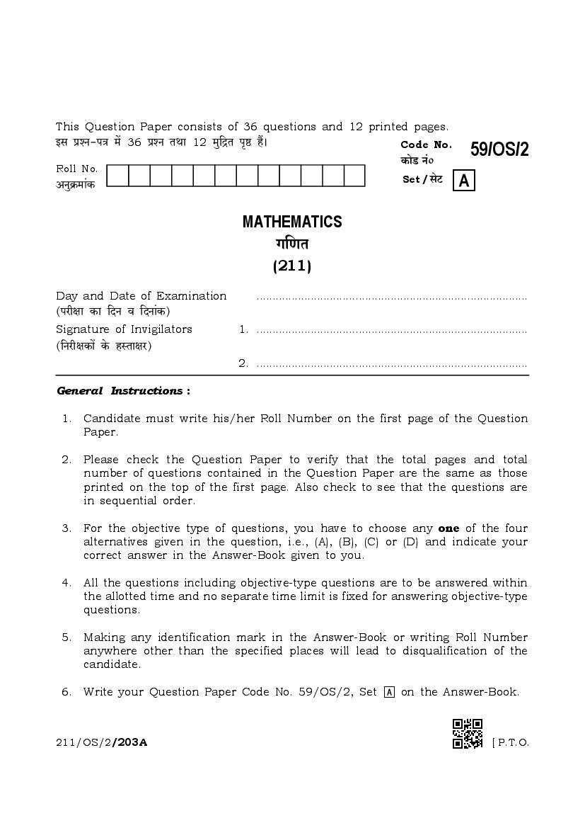 NIOS Class 10 Question Paper Apr 2019 - Mathematics - Page 1