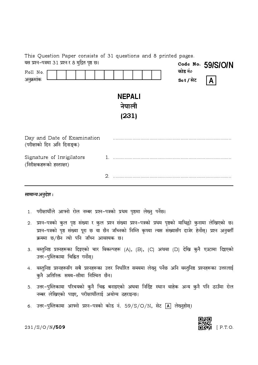 NIOS Class 10 Question Paper Apr 2019 - Nepali - Page 1