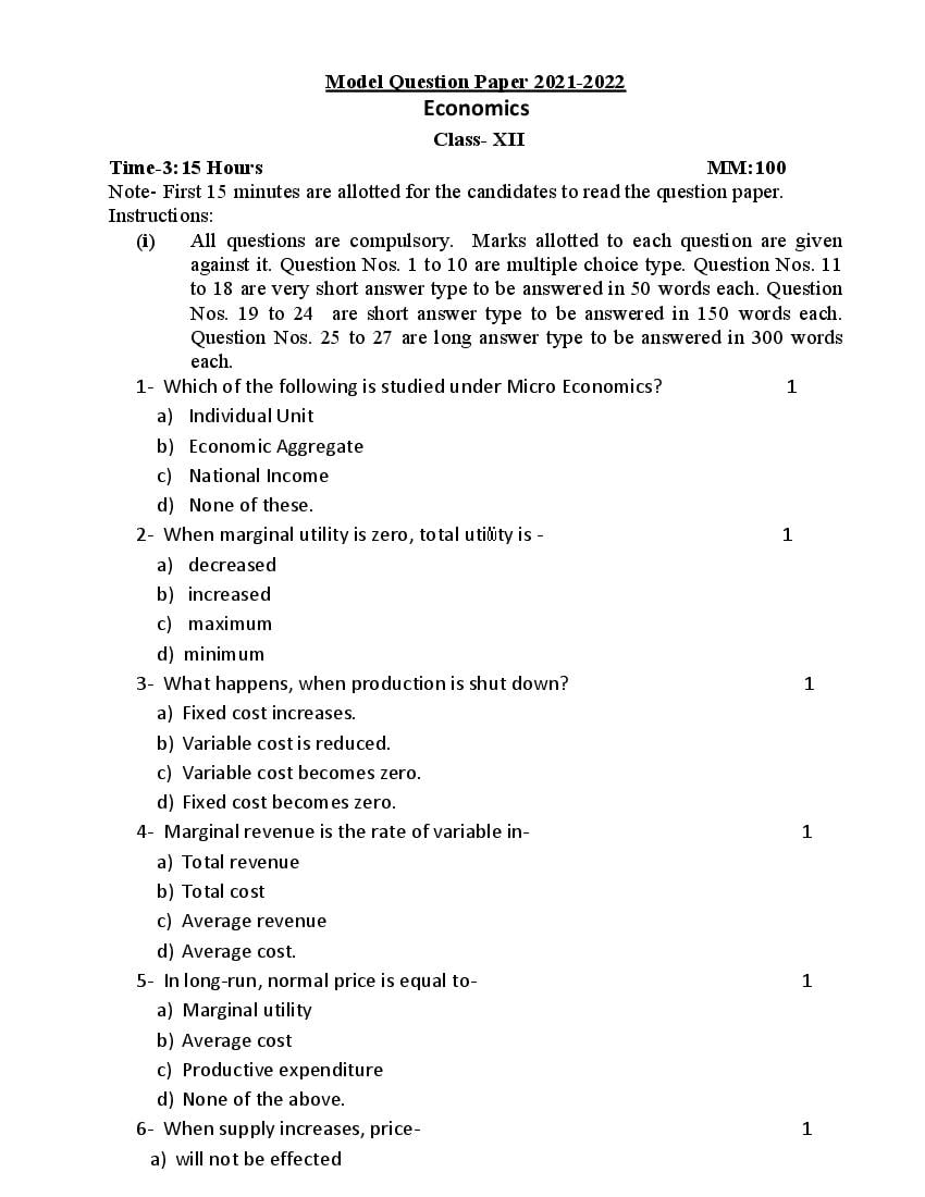 UP Board Class 12th Model Paper 2023 Economics - Page 1