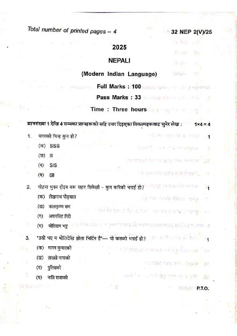 Manipur Board Class 12 Question Paper 2025 for Nepali - Page 1
