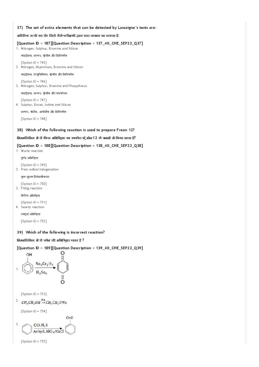 icar phd question paper 2022