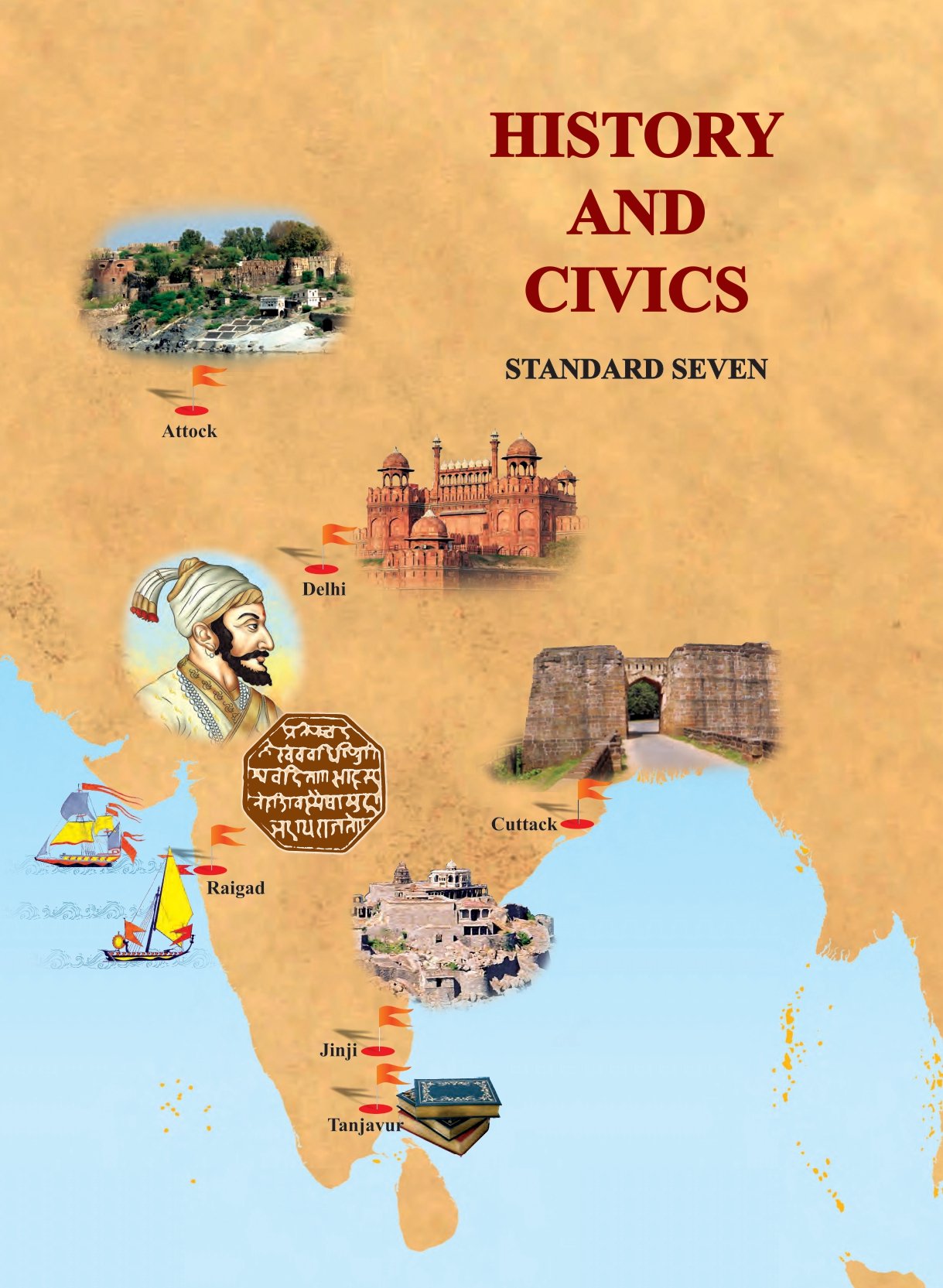 Maharashtra Board 7th Std History & Civics Textbook - Page 1