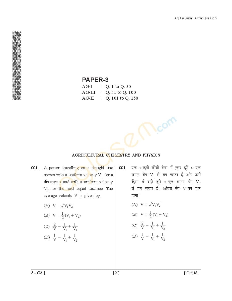 UPSEE Agriculture Question Papers PDF (Ag-I, Ag-II, Ag-III, 2015-2017)