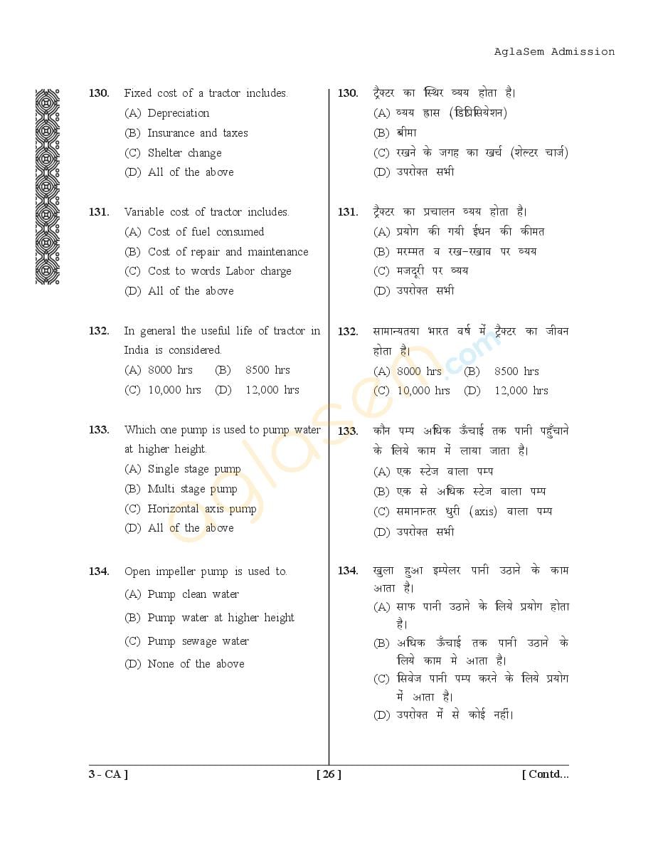UPSEE Agriculture Question Papers PDF (Ag-I, Ag-II, Ag-III, 2015-2017)