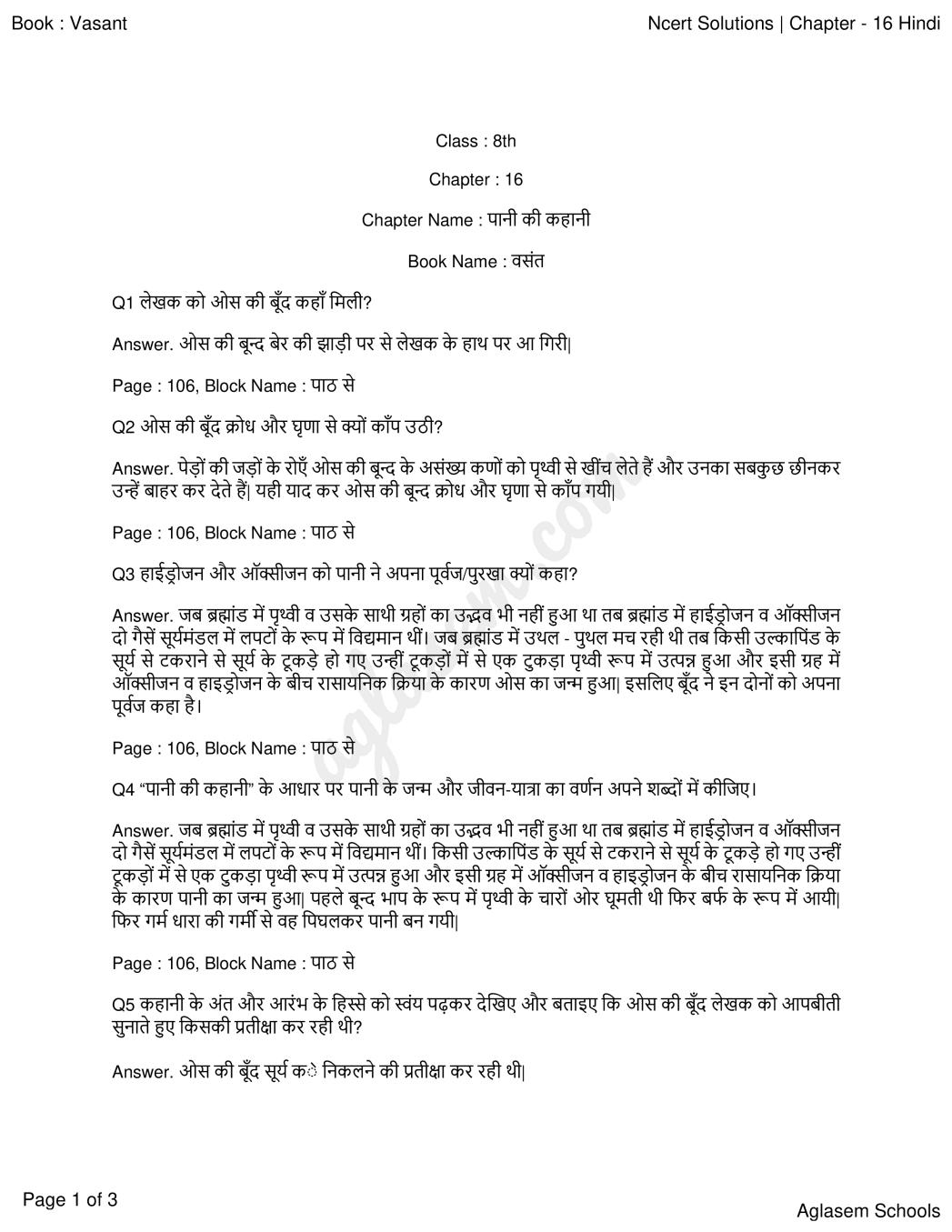 NCERT Solutions for Class 8 हिंदी (वसंत) Chapter 16 पानी की कहानी (Hindi  Medium)