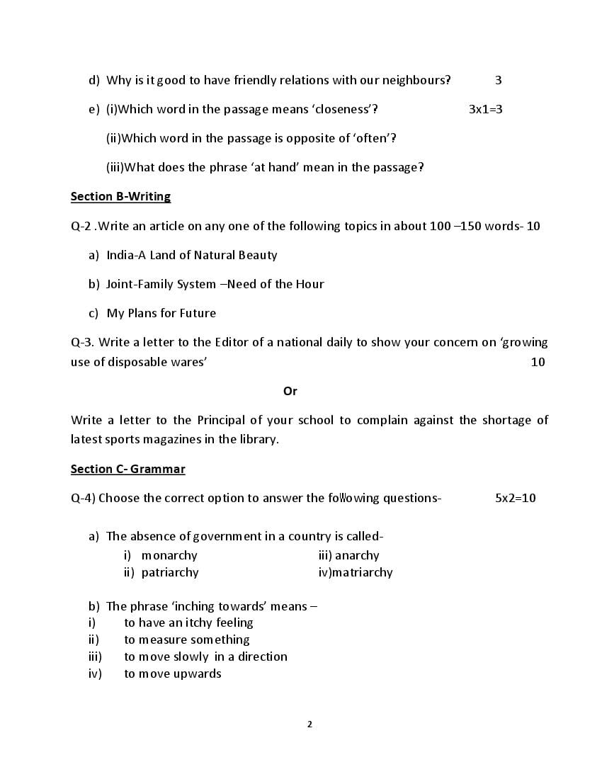 English Model Paper Class 12th Up Board