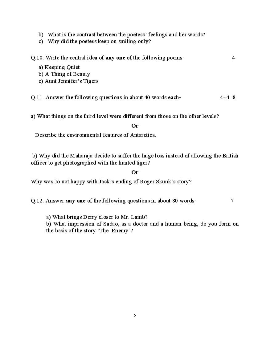 up-board-class-12-english-model-paper-2023-pdf-up-board-model