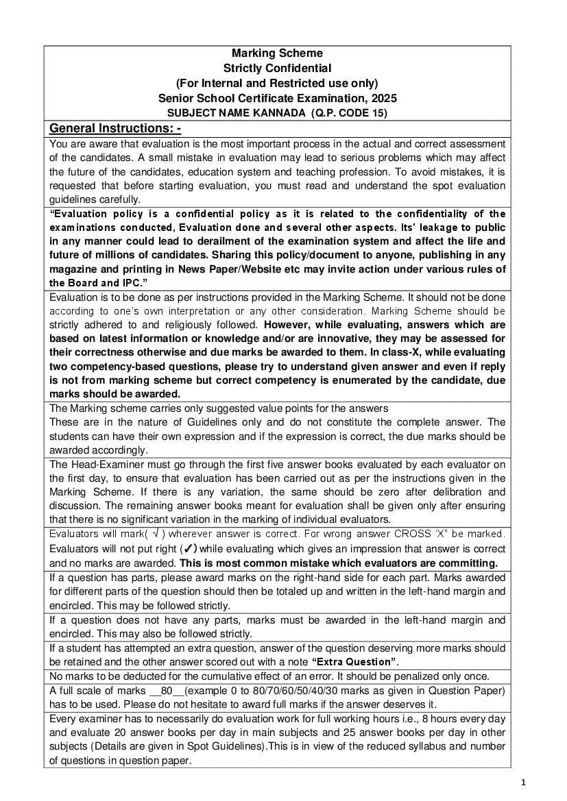 CBSE Class 12 Question Paper 2025 Solution Kannada - Page 1