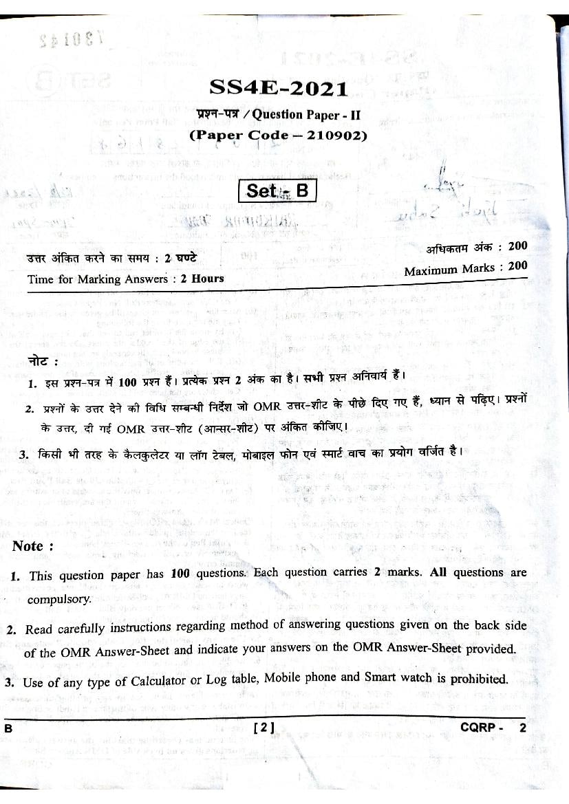 CGPSC 2022 Prelims GS Paper 2 SET B - Page 1