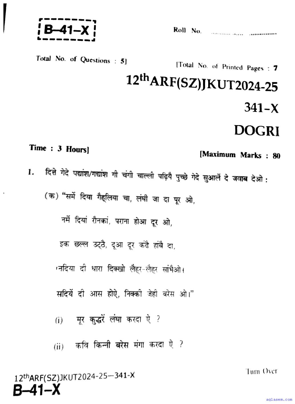 JKBOSE Class 12th Question Paper 2025 Dogri - Page 1 of 7