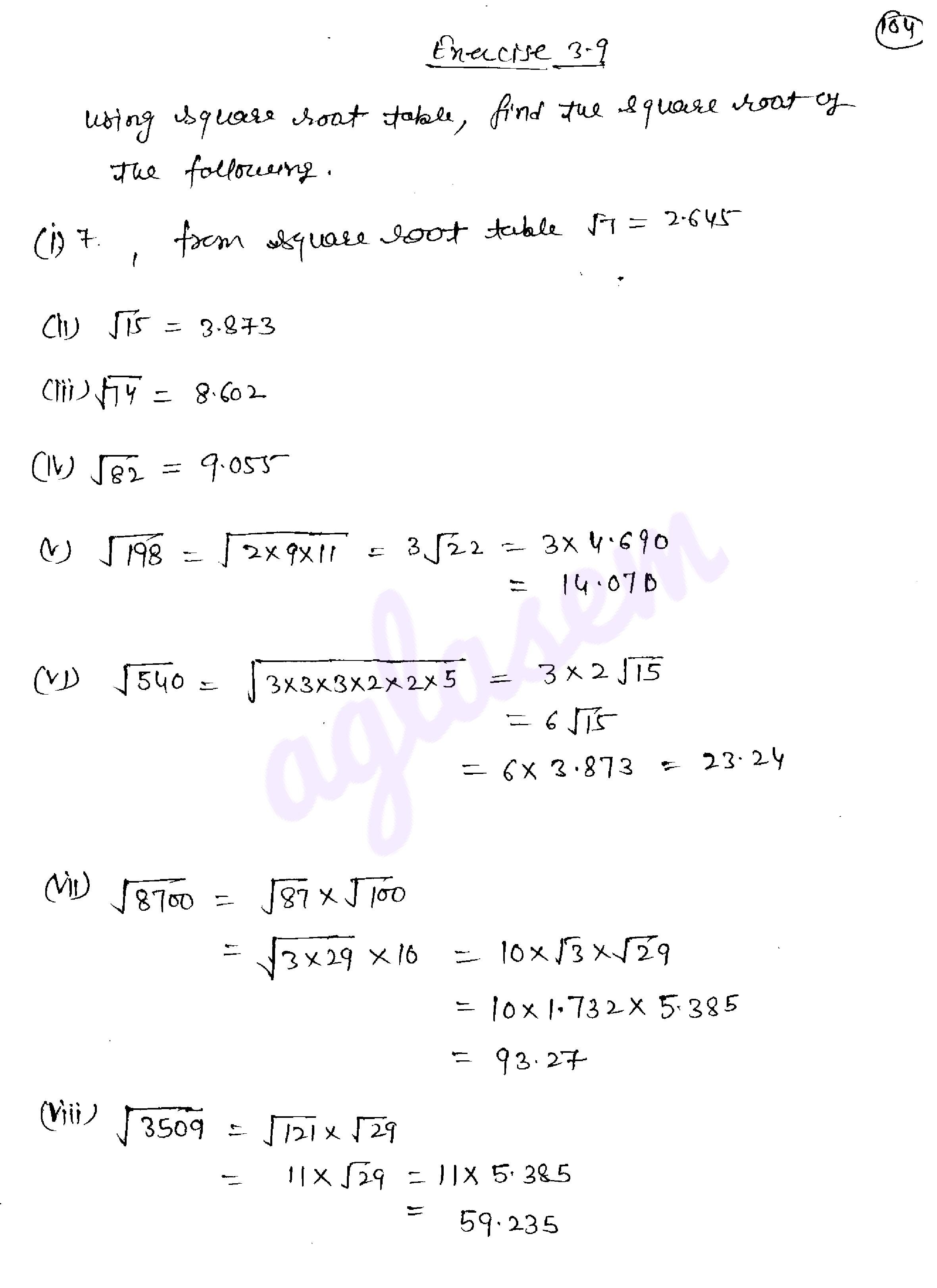 RD Sharma Solutions Class 8 Chapter 3 Squares and Square Roots Exercise 3.9 - Page 1