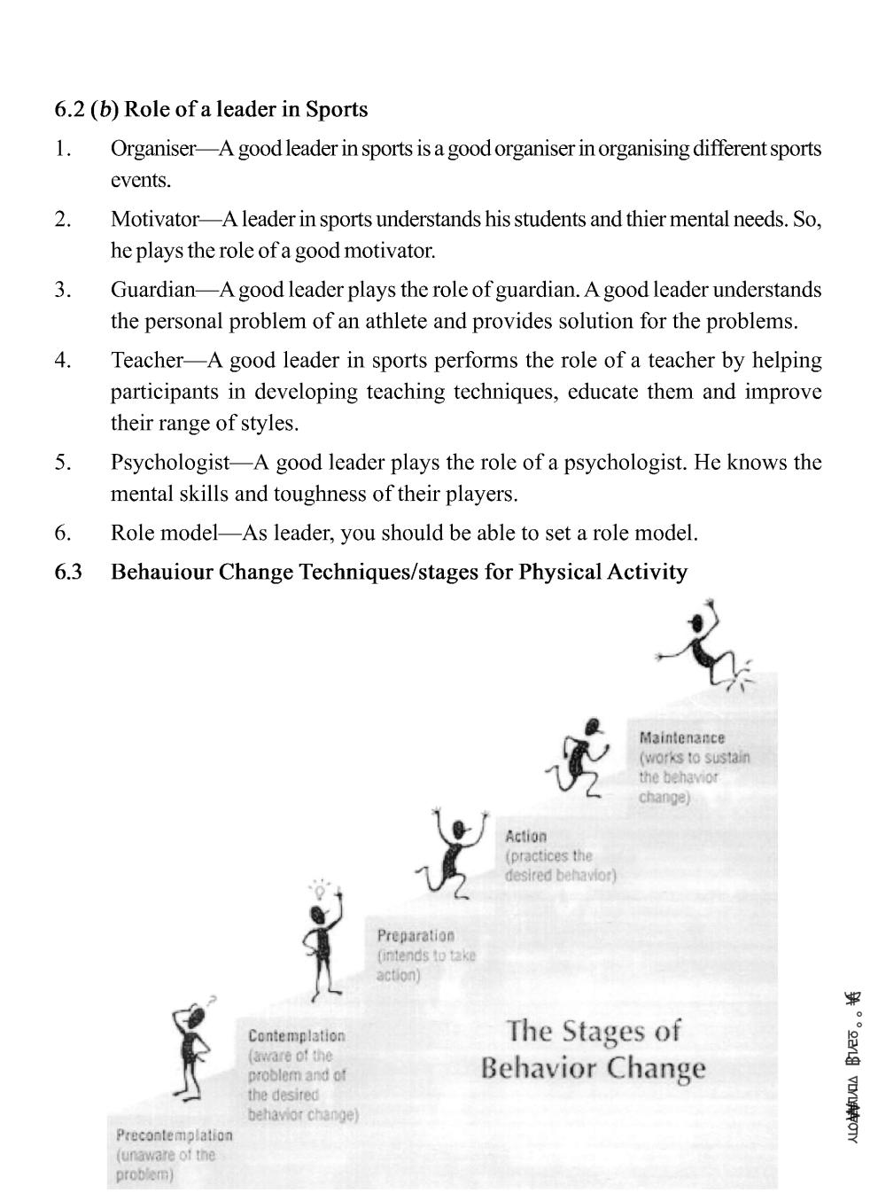 CBSE Notes Class 11 Physical Education Physical Activity And Leadership 