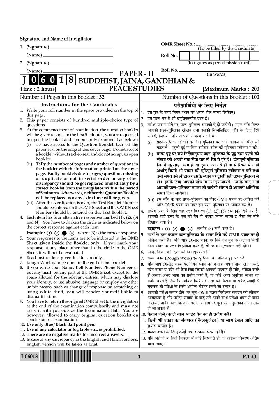 UGC NET Buddhist Question Paper 2018 - Page 1