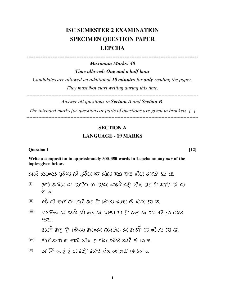 ISC Class 12 Specimen Paper 2022 Lepcha Semester 2 - Page 1