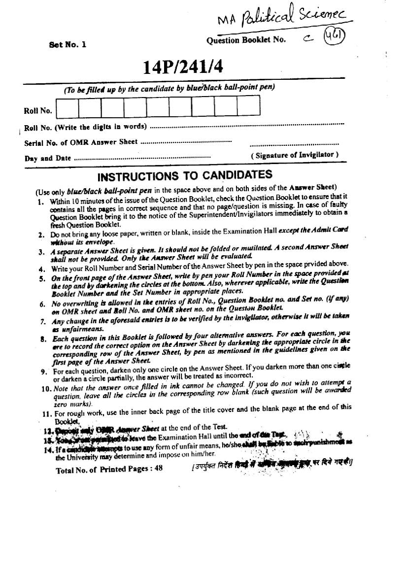 BHU PET 2014 Question Paper MA Political Science - Page 1