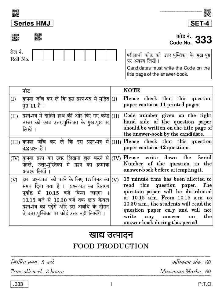 CBSE Class 12 Food Production Question Paper 2020 - Page 1