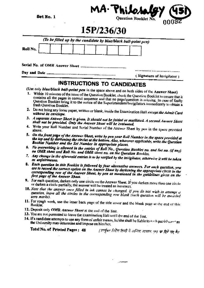 BHU PET 2015 Question Paper MA Philosophy - Page 1