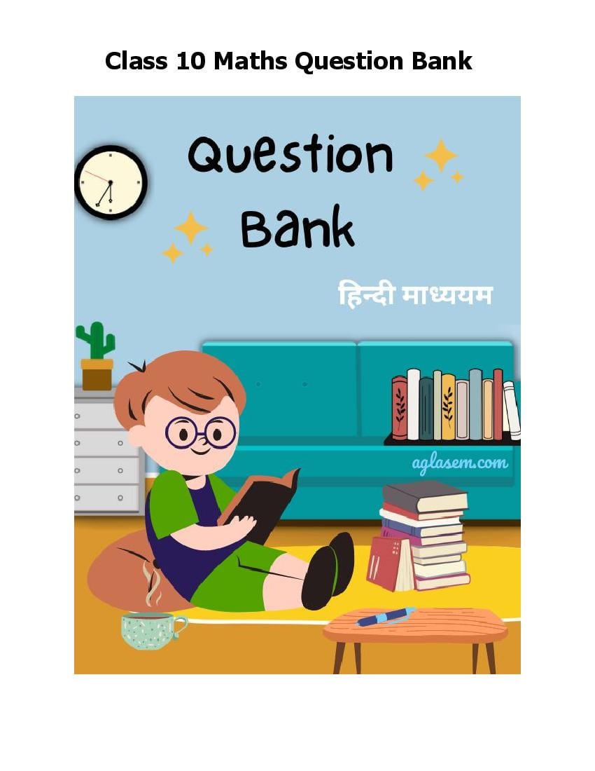 Class 10 Question Bank 2023 गणित - Page 1