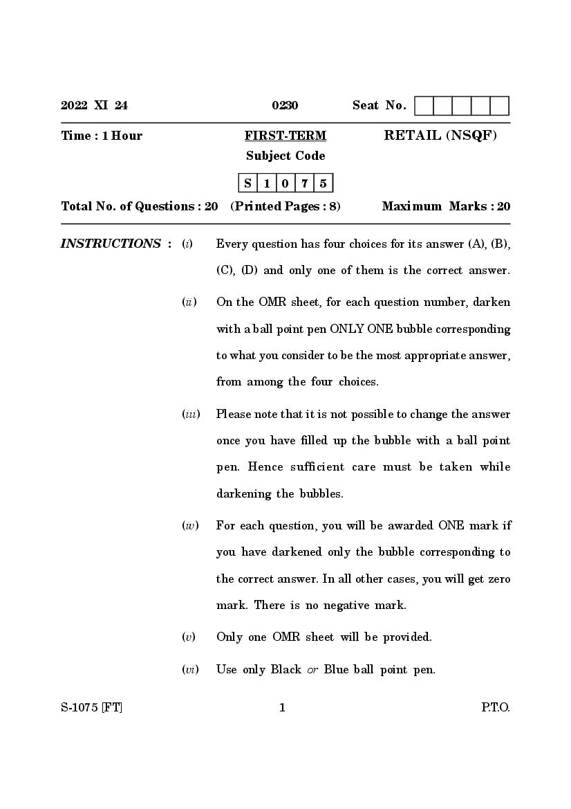 Goa Board Class 10 Question Paper 2022 Retail - Page 1