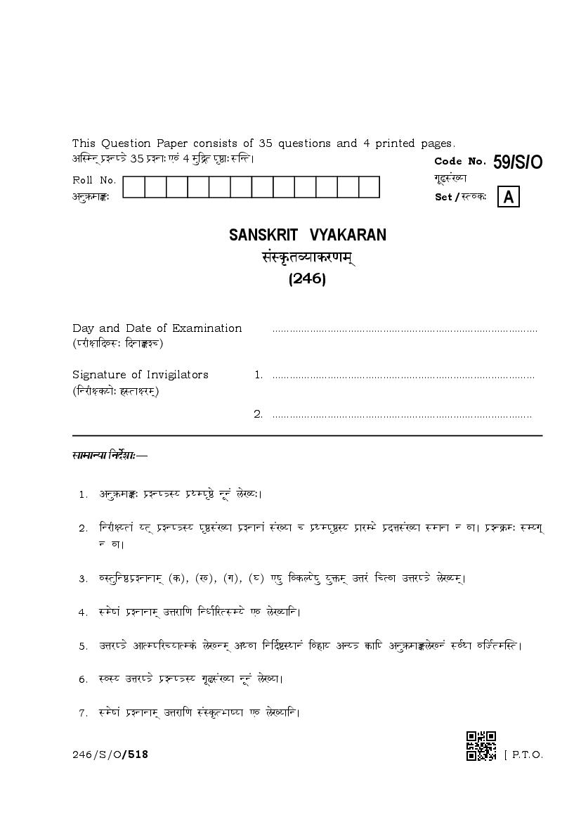 NIOS Class 10 Question Paper Apr 2019 - Sanskrit Vyakaran - Page 1