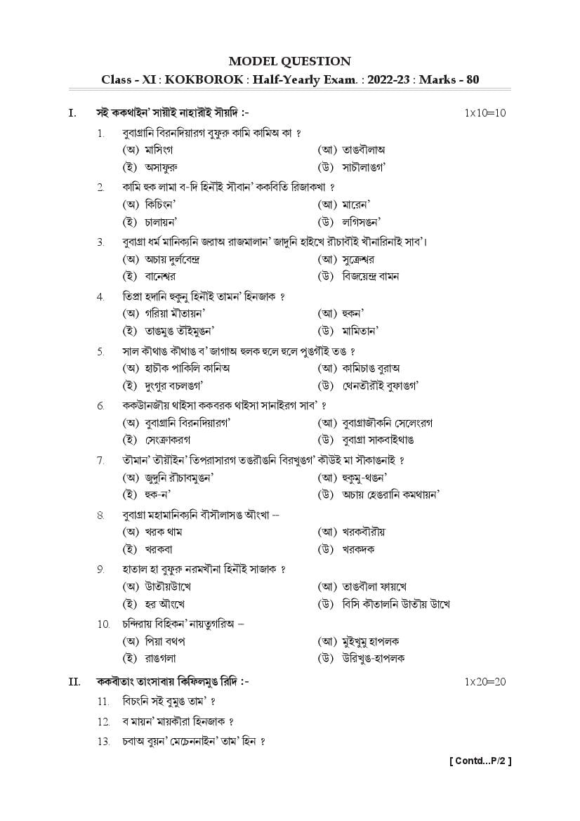 TBSE Class 11 Sample Paper 2023 Kokborok (Half Yearly) - Page 1