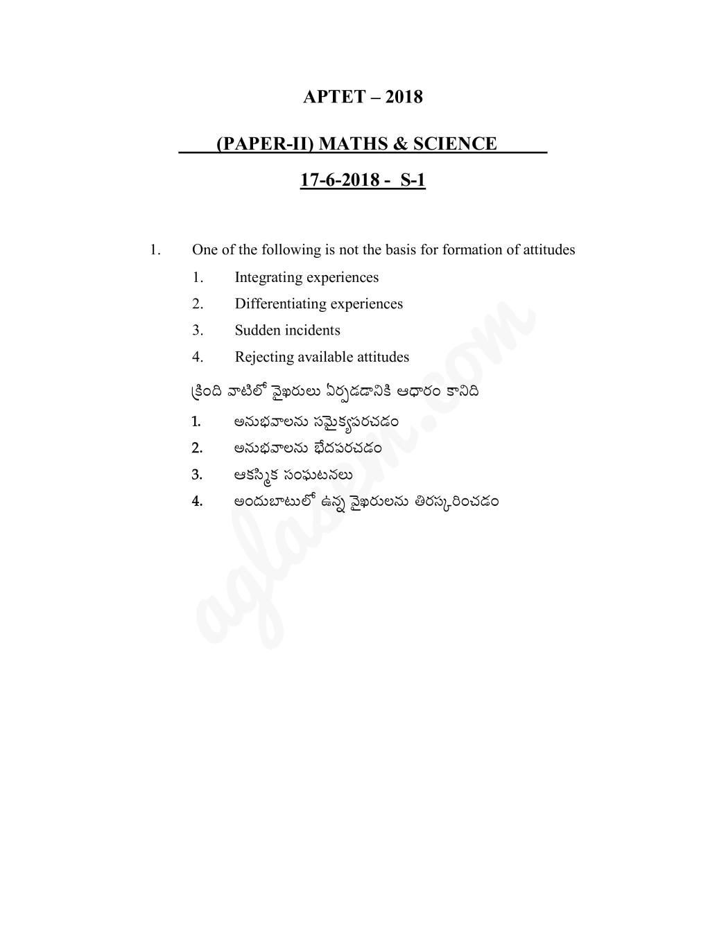 APTET Question Paper with Answers 17 Jun 2018 Paper 2 Maths and Science (Shift 1) - Page 1