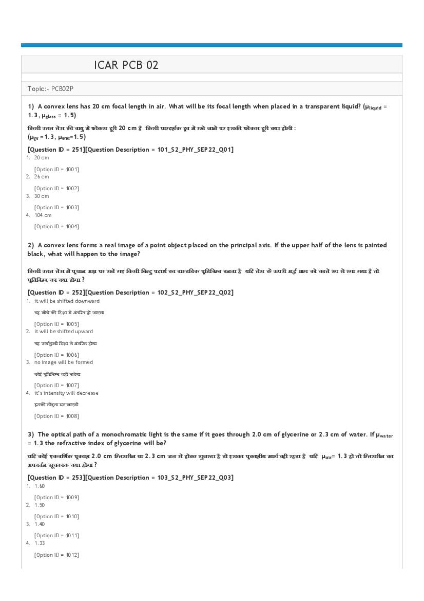 ICAR AIEEA UG 2022 Question Paper PCB Set 2 - Page 1